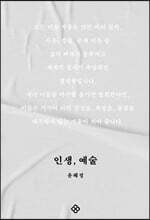 BTS RM  å, λ, 
