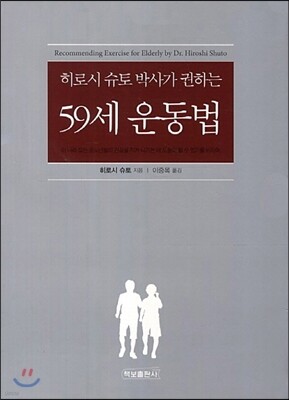 ν  ڻ簡 ϴ 59 