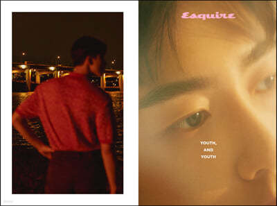 ESQUIRE 에스콰이어 스페셜에디션 :「나의 별에게」손우현X김강민 화보집 합본 B형 