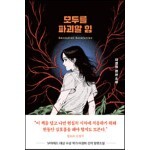 썸네일