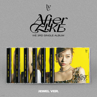 IVE (아이브) - After Like [Jewel Ver.] [커버 6종 중 1종 랜덤 발송]