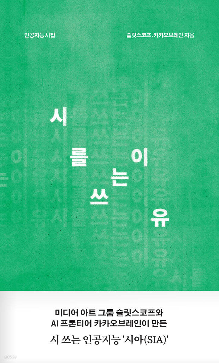 ½Ã¸¦ ¾²´Â ÀÌÀ¯