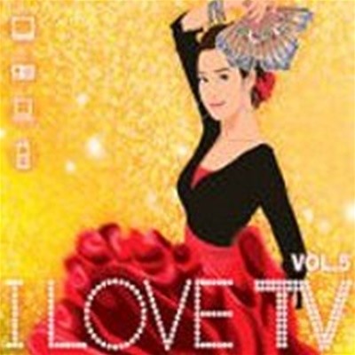 [미개봉] V.A. / I Love Tv Vol. 5 (2CD/Digipack)