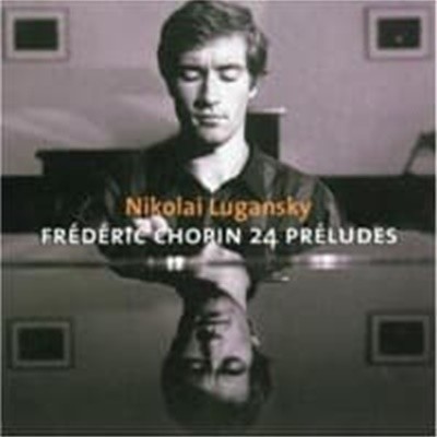 Nikolai Lugansky / 쇼팽 : 24개의 전주곡 (Chopin : 24 Preludes Op.28) (수입/0927428362)