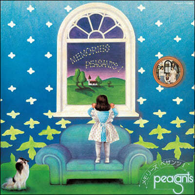 Peasants (페산트) - Memories [LP]