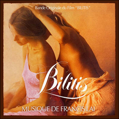 빌리티스 영화음악 (Bilitis OST by Francis Lai) [LP]