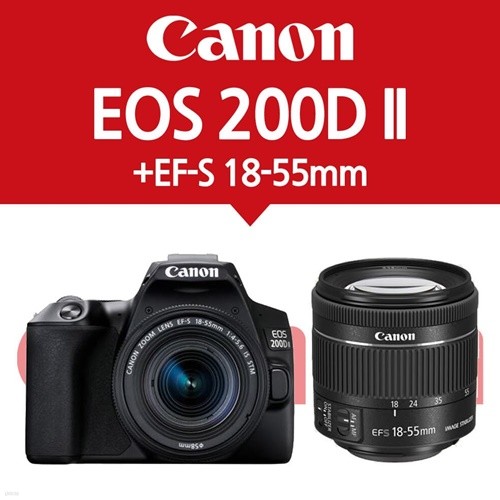 [캐논] 정품 EOS 200D II+EF-S 18-55mm