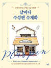 첨부된 사진
