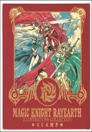 復刻版 魔法騎士レイア-ス 原畵集