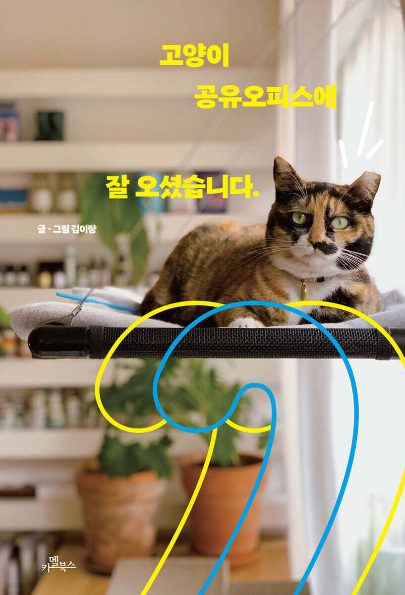 타이틀