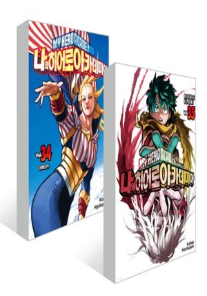 나의 히어로 아카데미아 34+35 일반판 세트