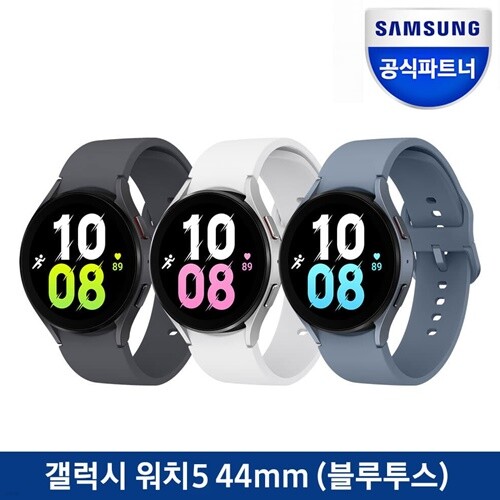 [다운쿠폰 6%] 삼성 갤럭시워치5 44mm 블루투스