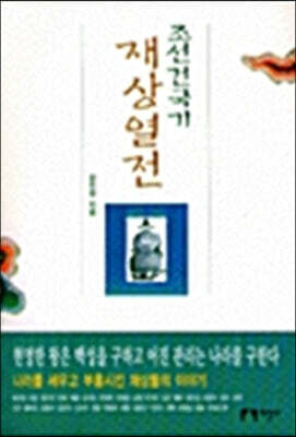 �����Ǳ��� �����