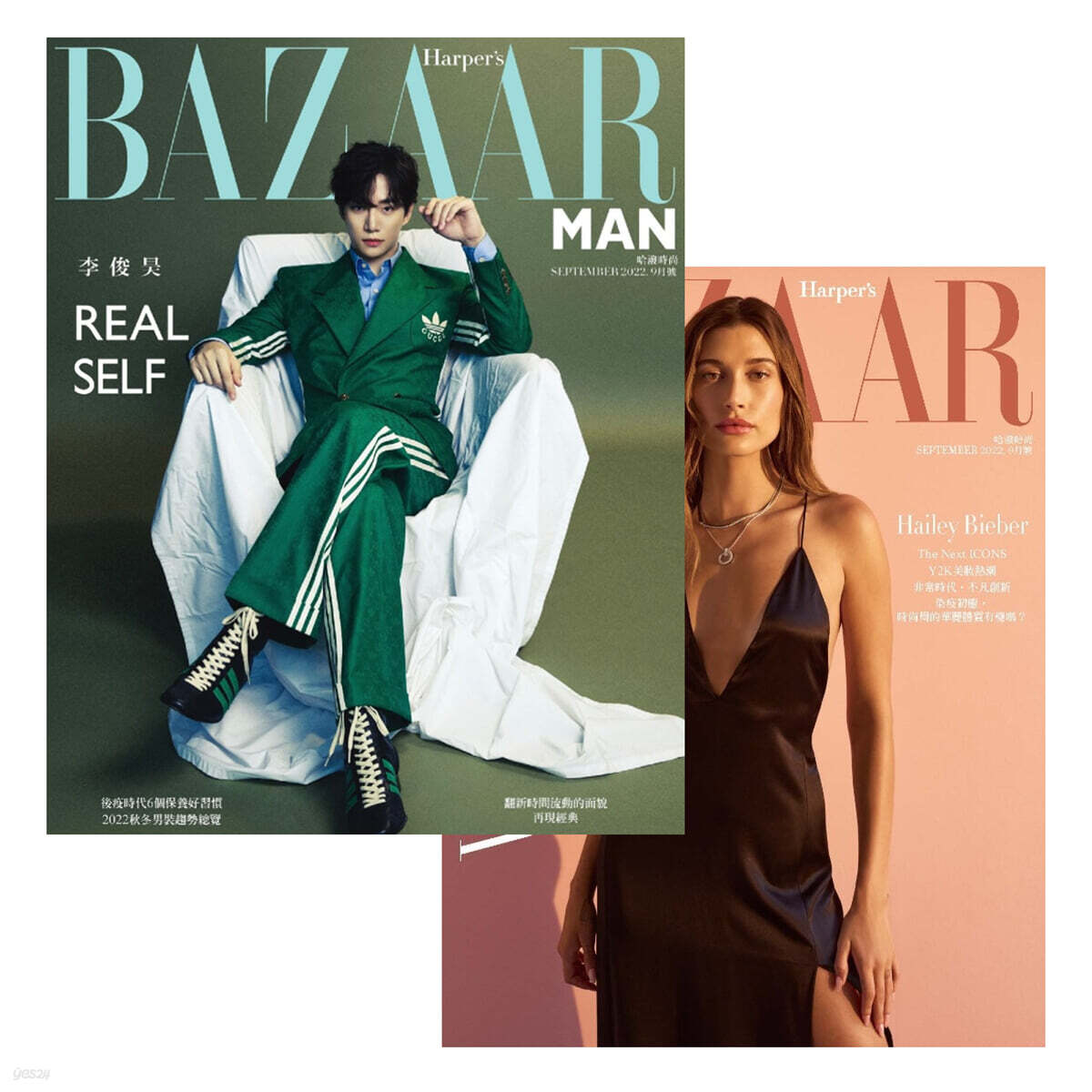 [A형] Harper's BAZAAR 하퍼스 바자 대만 2022년 9월 이준호 커버 YES24