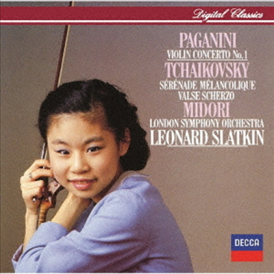 파가니니: 바이올린 협주곡 1번, 차이코프스키: 우울한 세레나데, 왈츠-스케르초 (Paganini: Violin Concerto No.1, Tchaikovsky: Serenade Melancolique, Valse-Scherzo) (Ltd)(UHQCD)(일본반) - Midori Goto