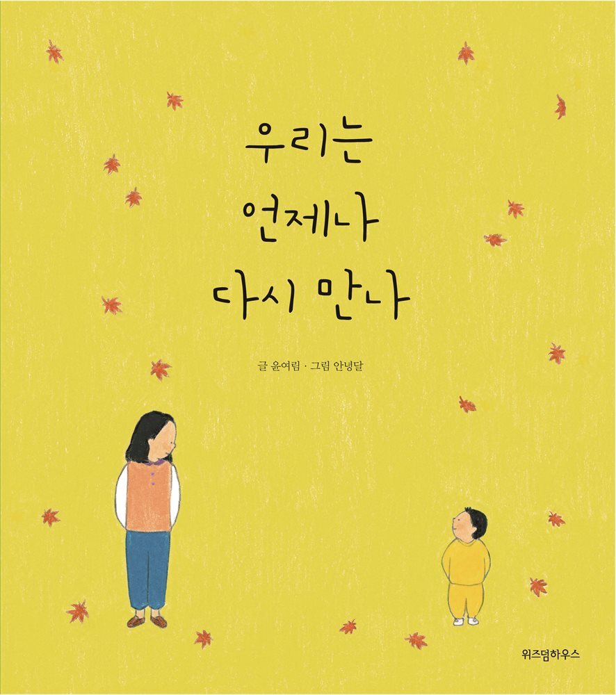 [eBook] 츮  ٽ 