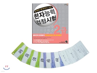 չٴ ī 538 ڴɷ° 2