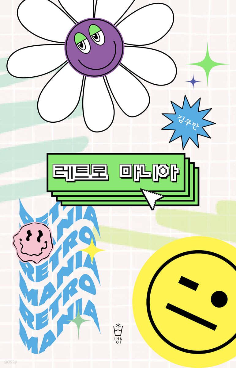 ·¹Æ®·Î ¸¶´Ï¾Æ