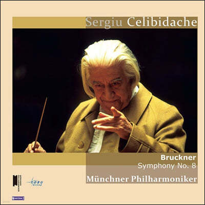 Sergiu Celibidache 브루크너: 교향곡 8번 - 세르주 첼리비다케 (Bruckner: Symphony No.8) [2LP]