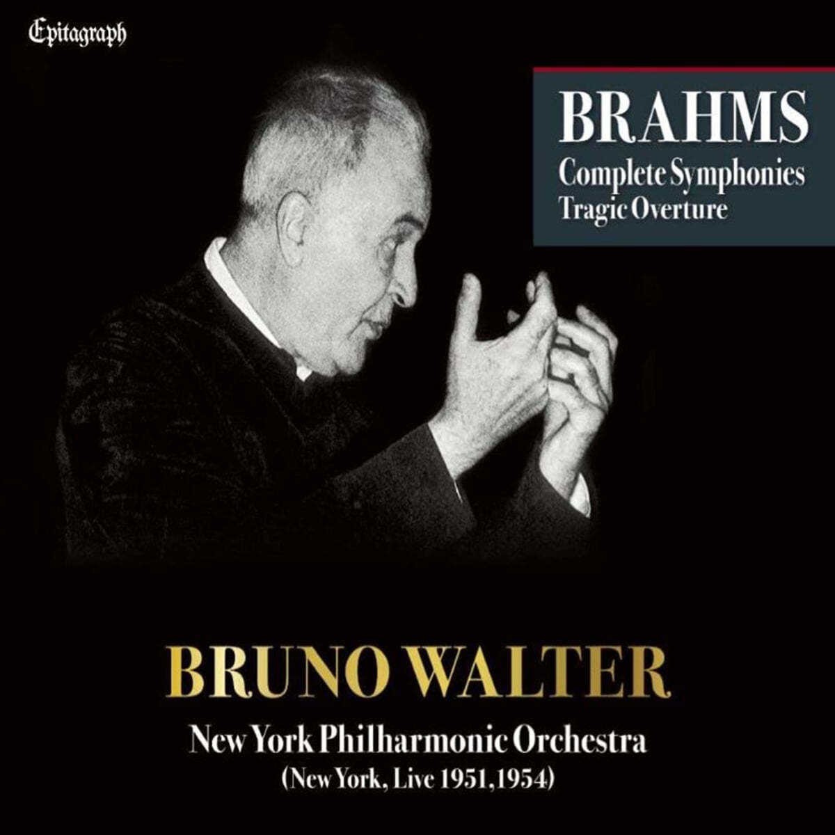 Bruno Walter 브람스: 교향곡 전곡집 - 브루노 발터 (Brahms: Complete Symphonies)