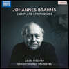 Adam Fischer 브람스: 교향곡 전곡 1~4번 - 아담 피셔 (Brahms: Complete Symphonies)
