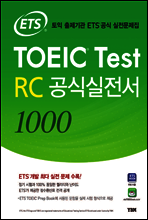 ETS TOEIC Test RC Ľ 1000