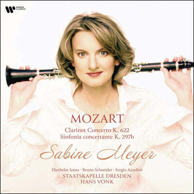 Sabine Meyer 모차르트: 클라리넷 협주곡 - 자비네 마이어 (Mozart: Clarinet Concerto K.622) [LP]