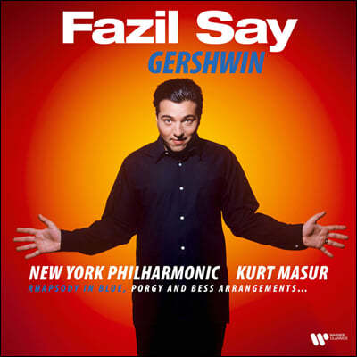 Fazil Say 거슈윈: 피아노 모음집 - 파질 세이 (Gershwin) [LP]