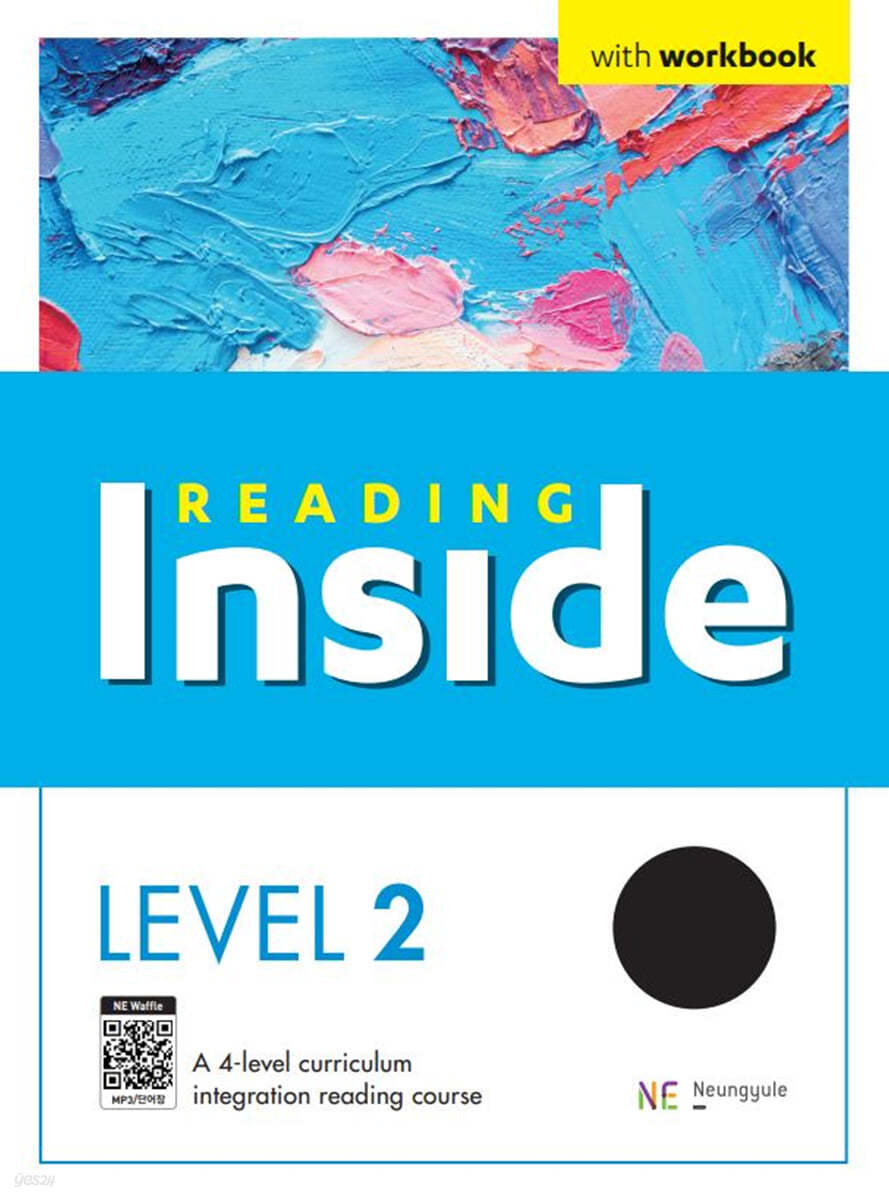 Reading Inside 리딩 인사이드 Level 2