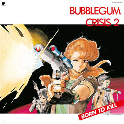 버블검 크라이시스 2 애니메이션 음악 (Bubblegum Crisis 2 OST : Born to Kill) [LP]