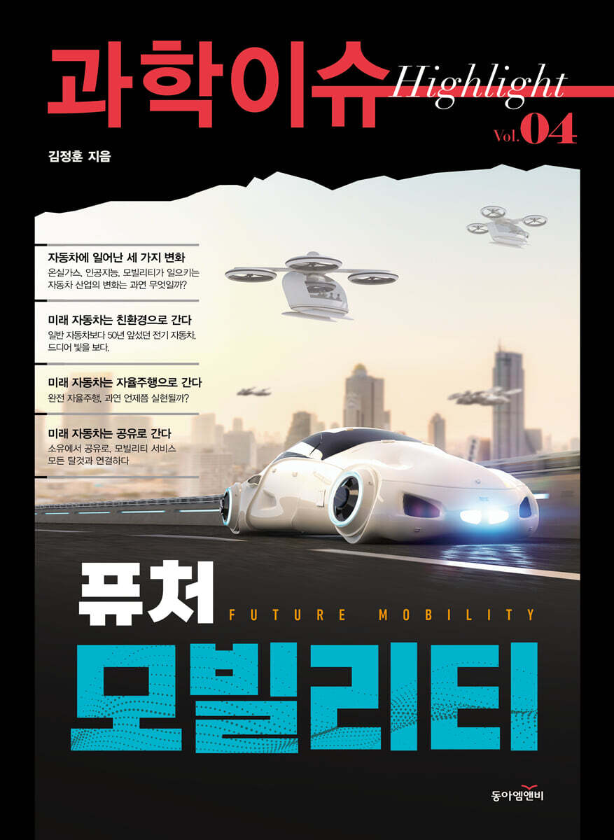 °úÇÐÀ̽´ÇÏÀ̶óÀÌÆ®Vol.04 ǻó ¸ðºô¸®Æ¼