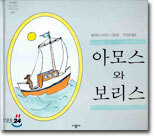 �Ƹ𽺿� ������