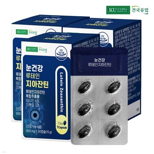 [건국유업] 눈건강 루테인지아잔틴 30캡슐x3개(3...