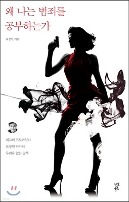[뿩]   ˸ ϴ° : ְ Ϸ ǥâ ڻ η  