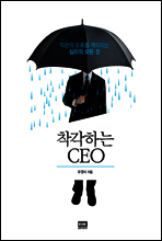 ϴ CEO