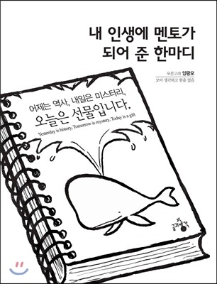 [eBook]  λ 䰡 Ǿ  Ѹ