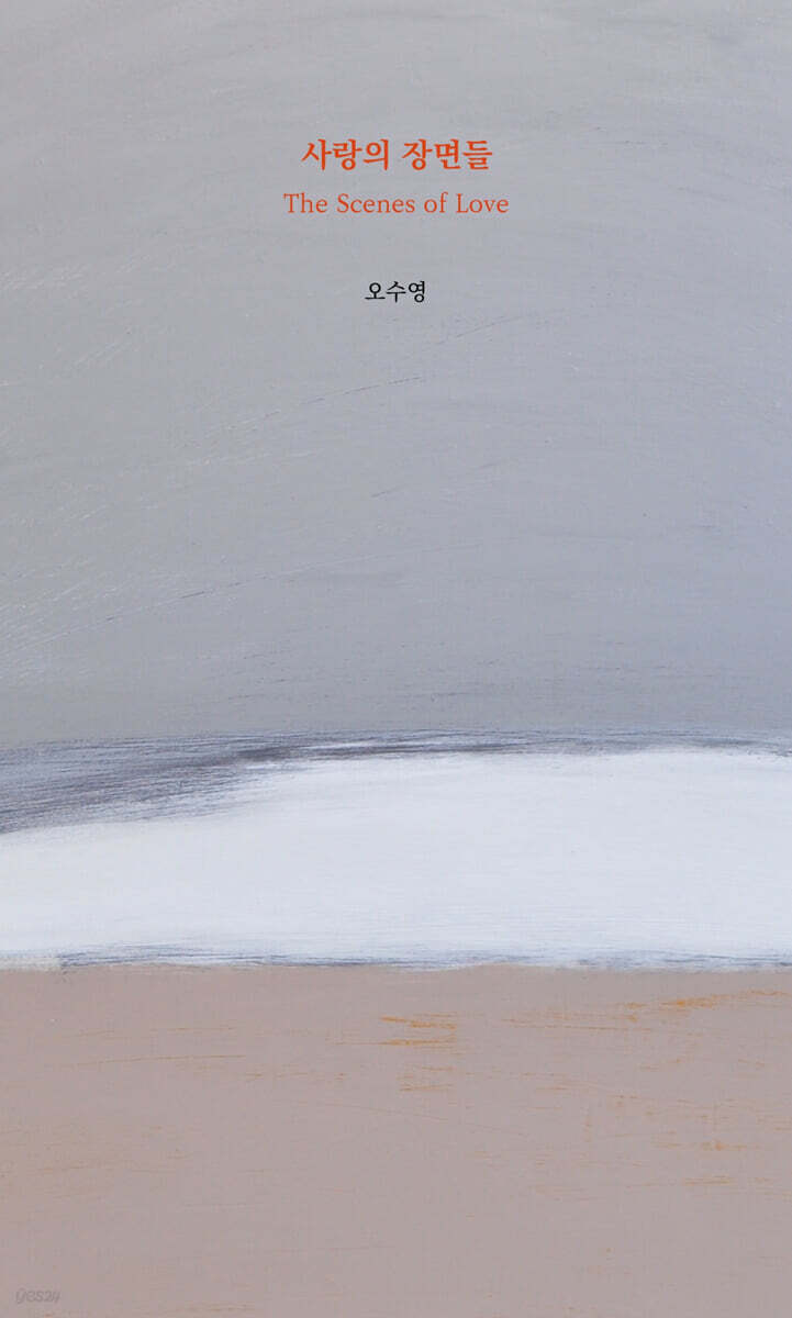 »ç¶ûÀÇ Àå¸éµé