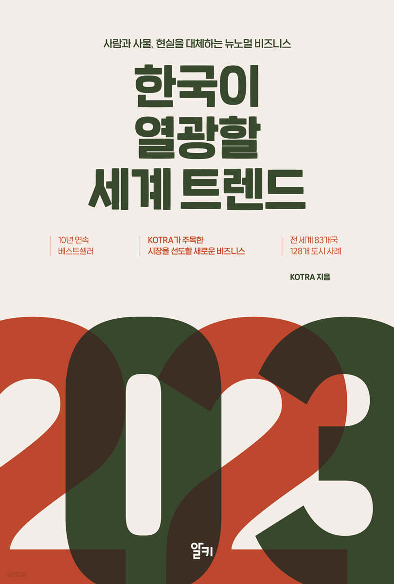 타이틀