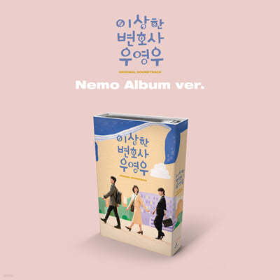 이상한 변호사 우영우 (ENA 수목드라마) OST [Nemo ver.]