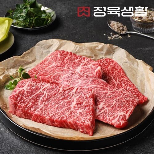 [정육생활] 최현석의 치마살 구이용 200g 1팩