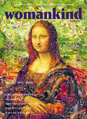 īε womankind (谣) : 21ȣ [2022]