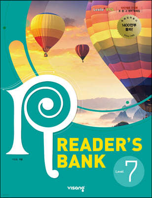 리더스뱅크 Reader’s Bank Level 7 (2023년)