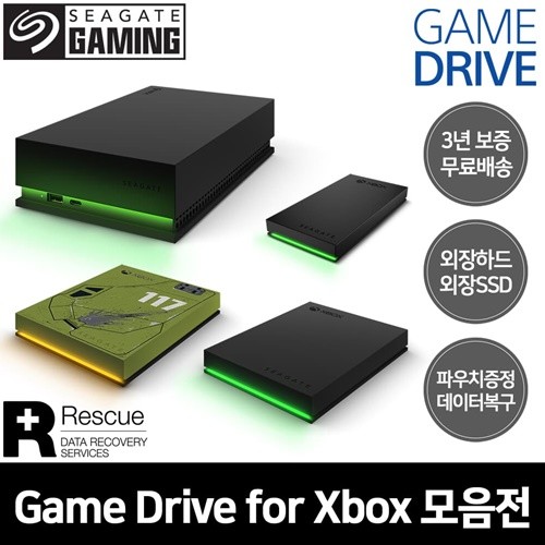 ★한정수량★ 씨게이트 Xbox Game Drive 외장하...