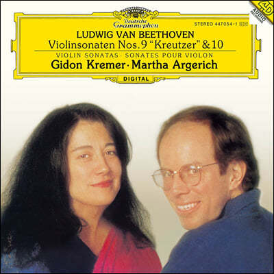 Gidon Kremer / Martha Argerich 베토벤: 바이올린 소나타 9번 `크로이쳐`, 10번 [2LP]