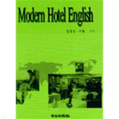 MODERN HOTEL ENGLISH