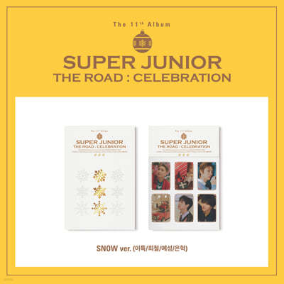 슈퍼주니어 (Super Junior) - 11집 : Vol.2 The Road : Celebration [SNOW ...
