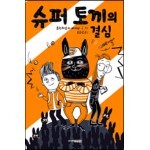썸네일