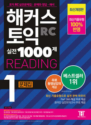 Ŀ   1000 1 RC Reading () 