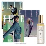 ELLE 엘르 (여성월간) : 1월 [2023]