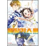 메달리스트 03권